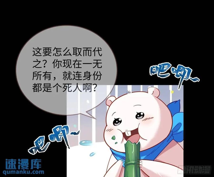 身份转换20