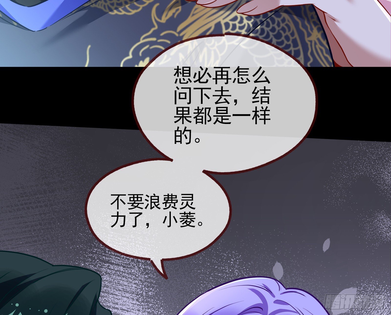 隐藏规则15