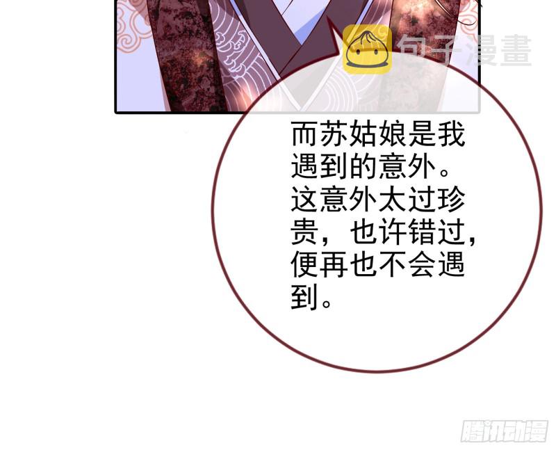 我愿意41