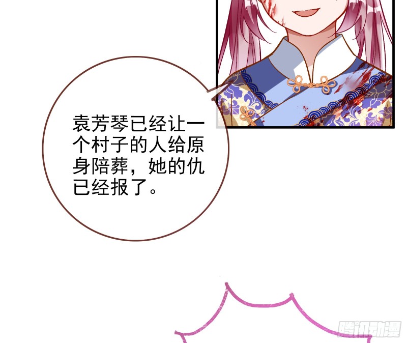 恶魔的报复27