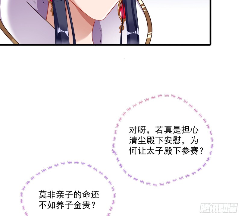 天后来袭48