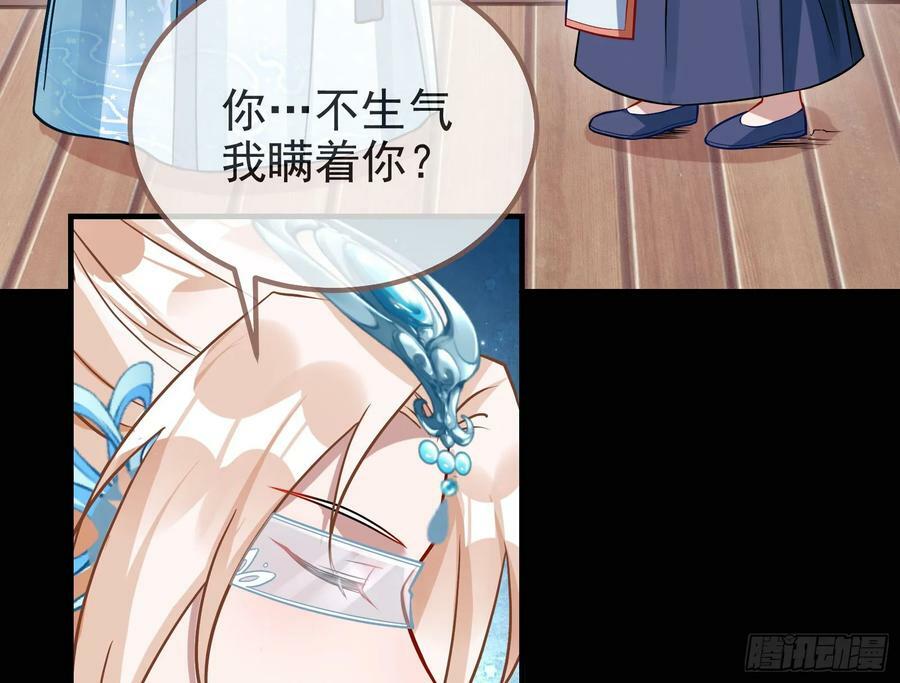 碟中谍109