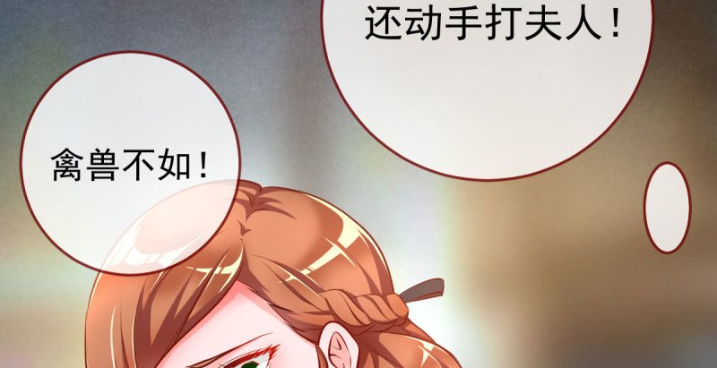 乘胜追击，拿下高地79