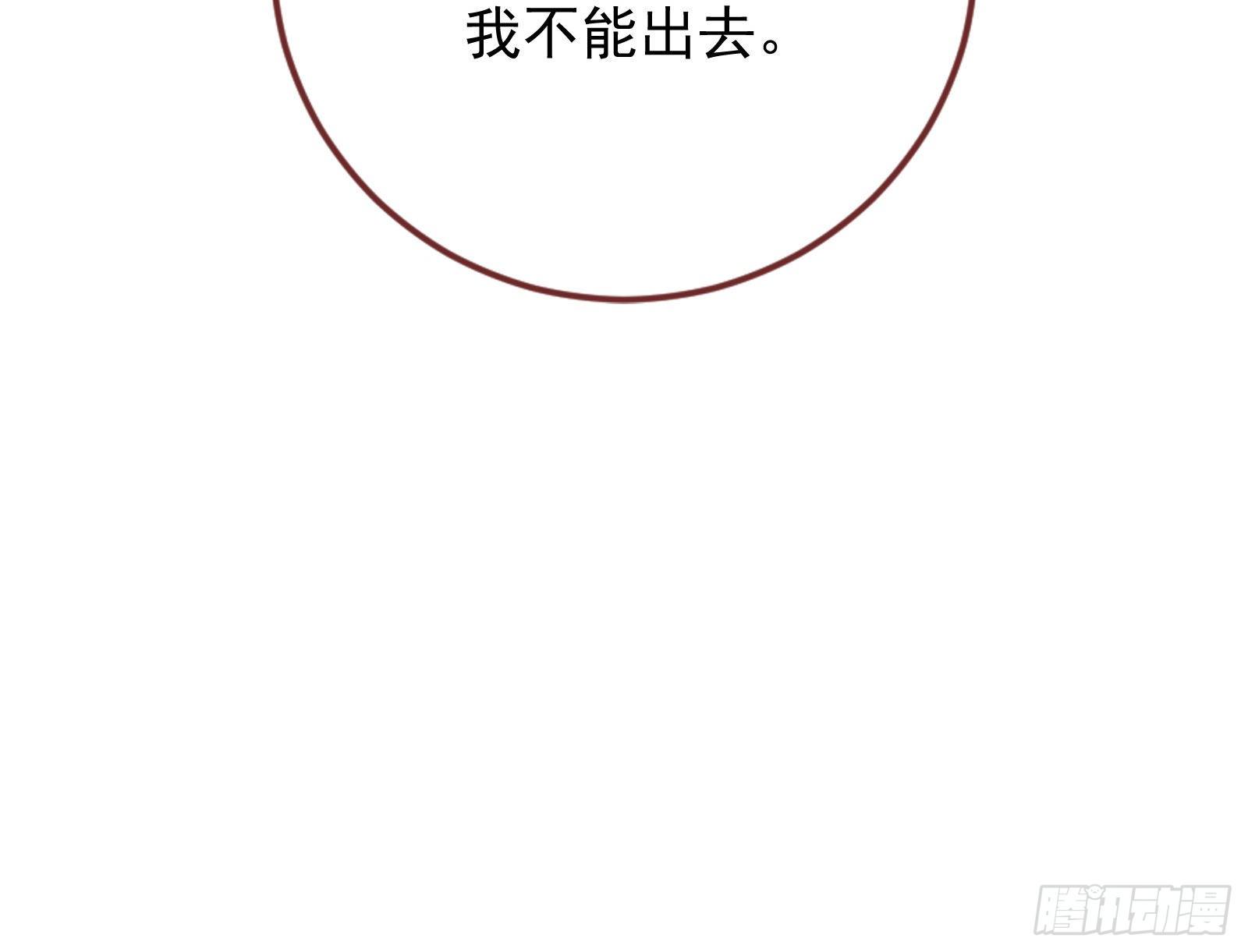 小心女主79