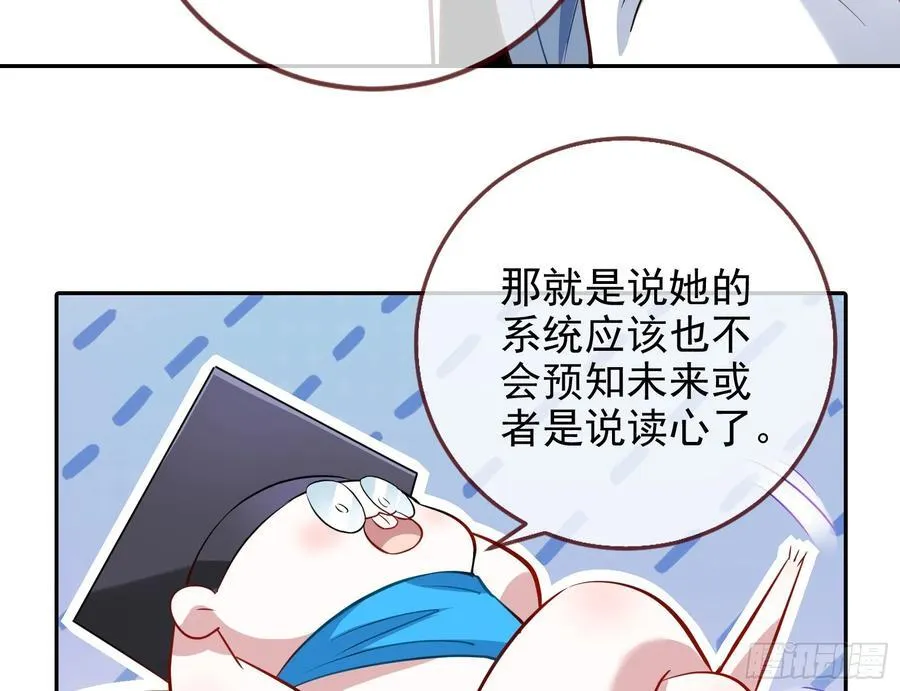 你居然爬墙了59