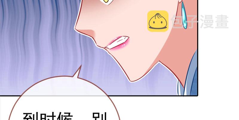 有情人终成眷属59