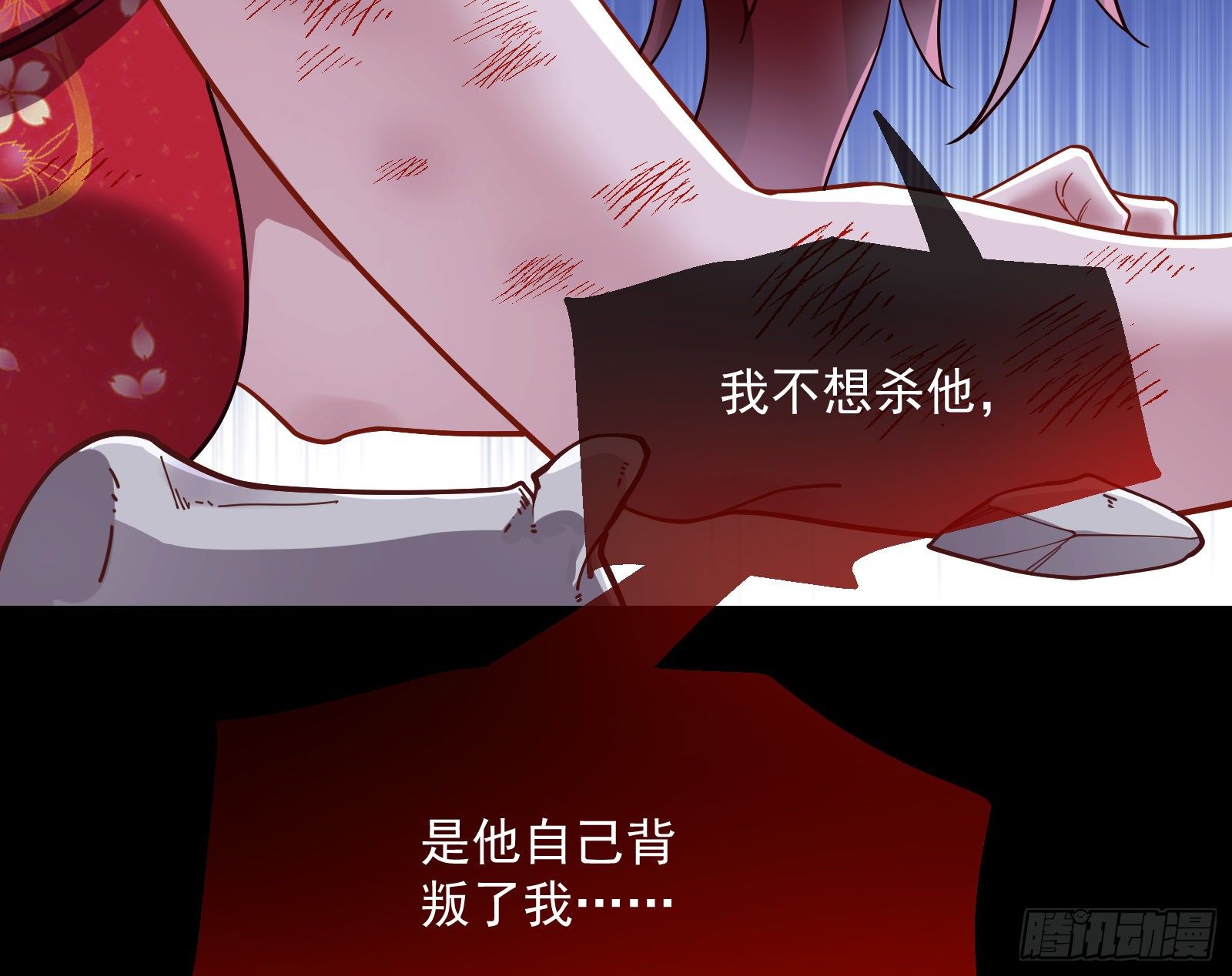 报应不爽30