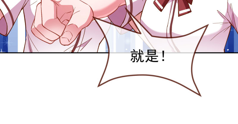 联手79