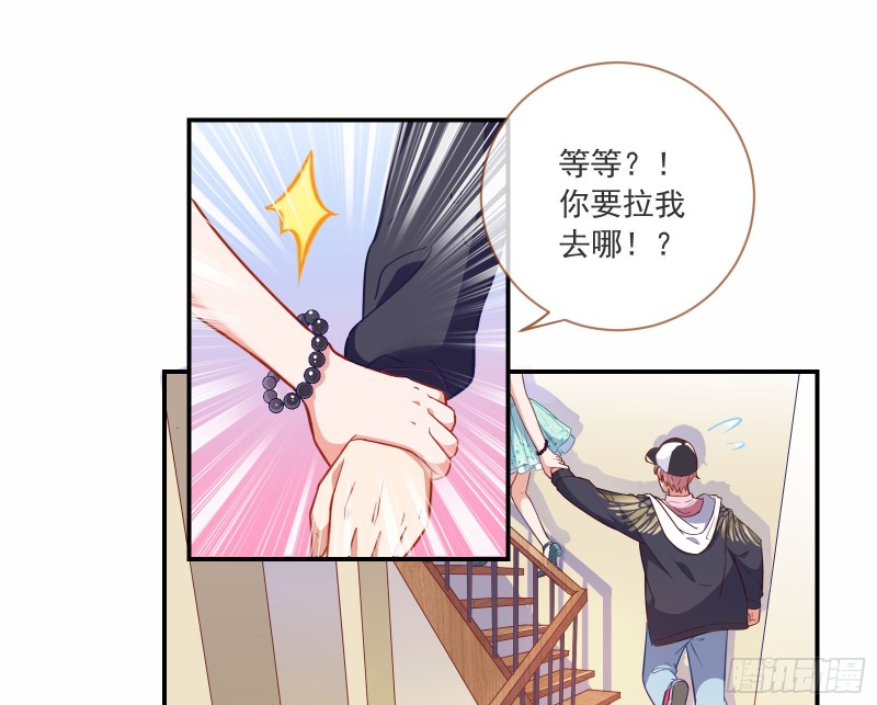 狗男女36
