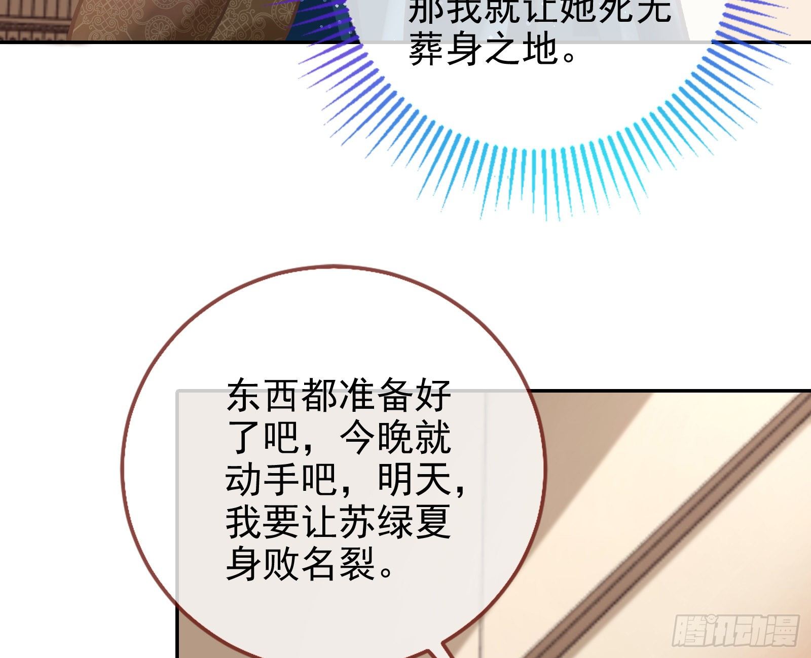 谁的绞刑架39