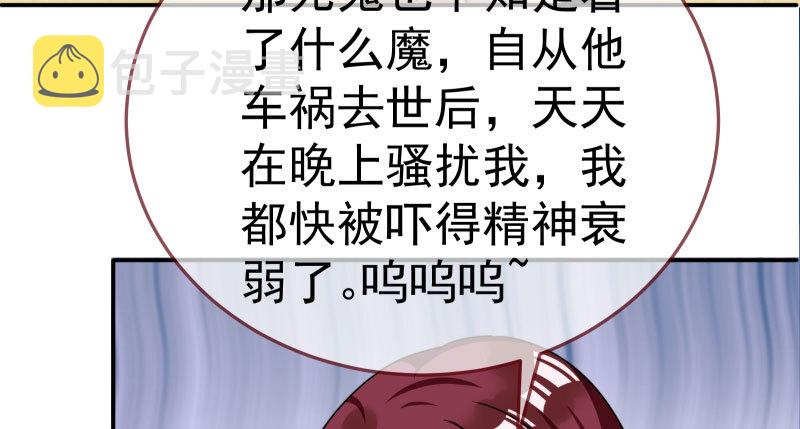 求情76