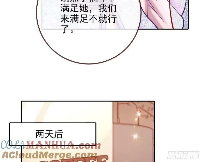 究竟谁才是人渣84