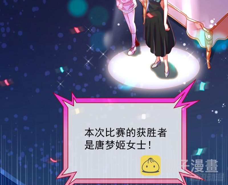 来自星空的抄袭38