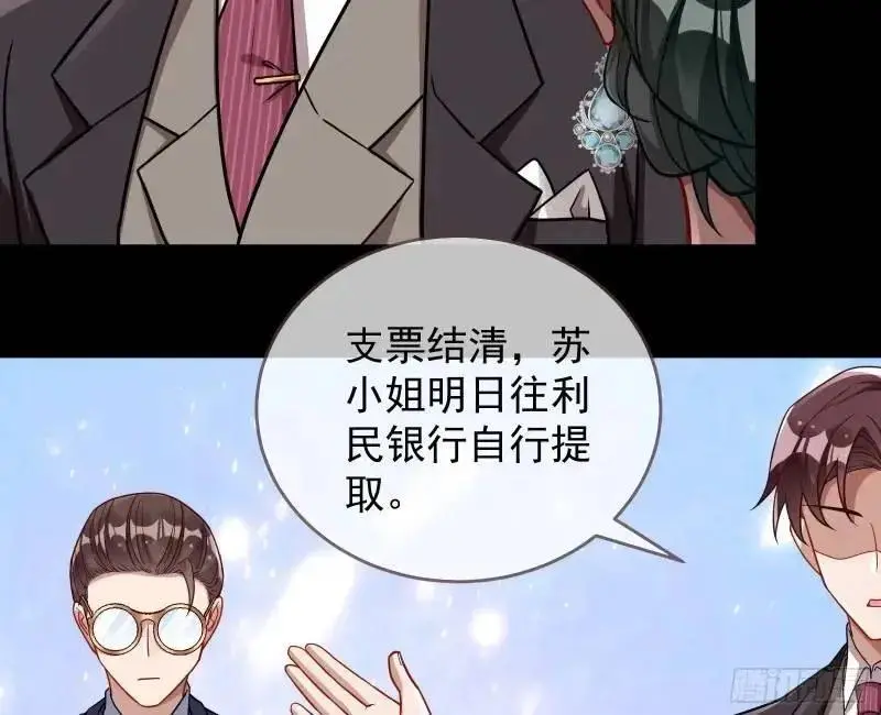 借力打力85