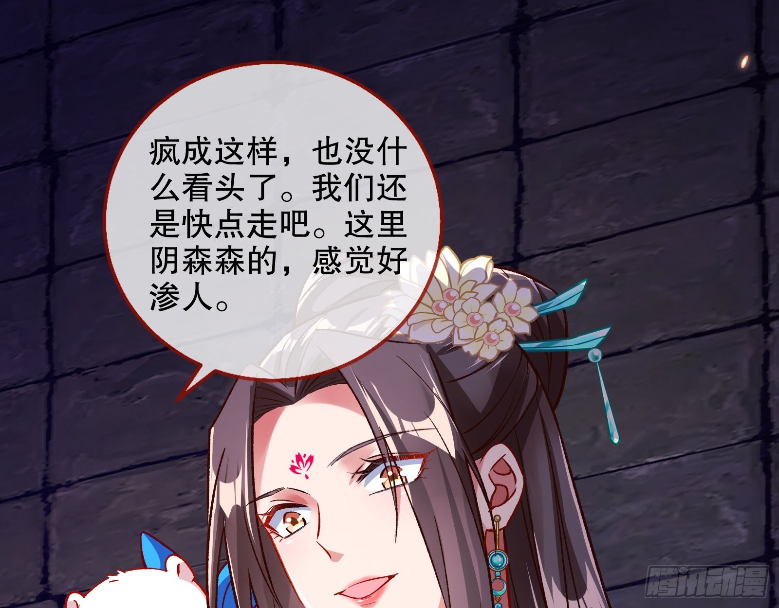 嫉妒60