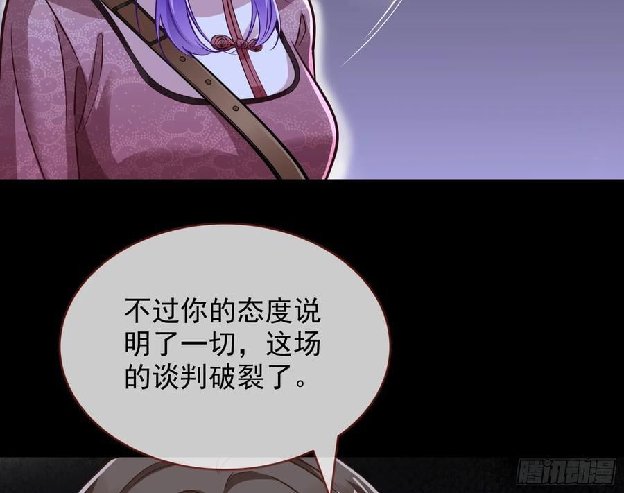 明谋暗箭66