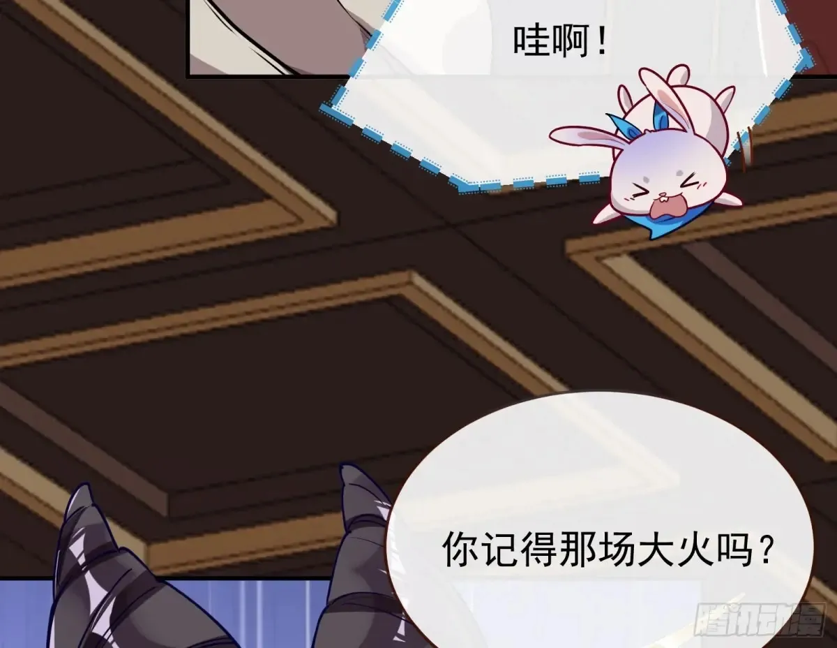 计划败露66