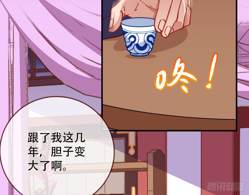 收获44