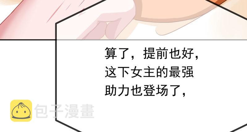 美人救美人72