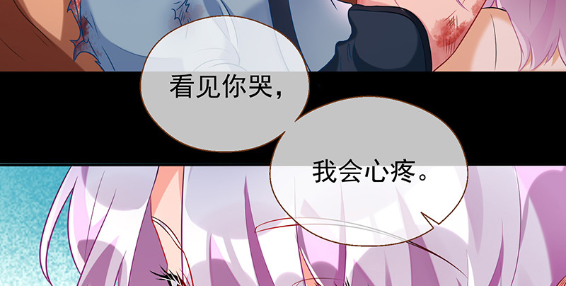 余生护你24