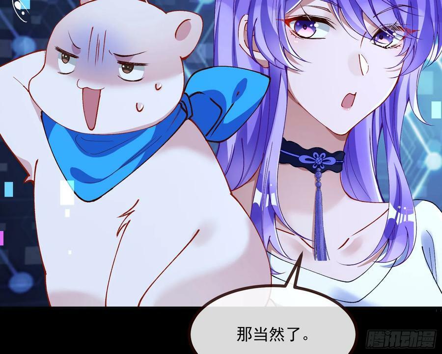 目标Z时空105