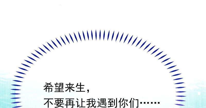 噩梦72