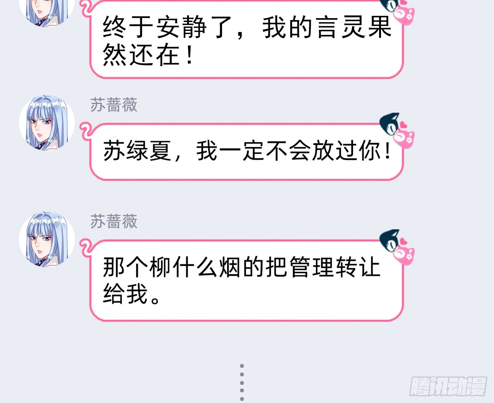 铁窗泪83