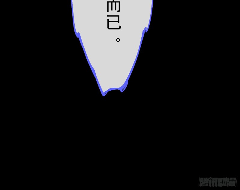 外挂已到账64