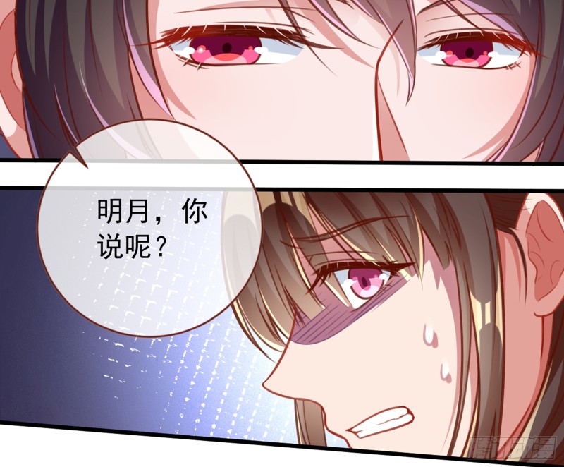 黑莲花求和71