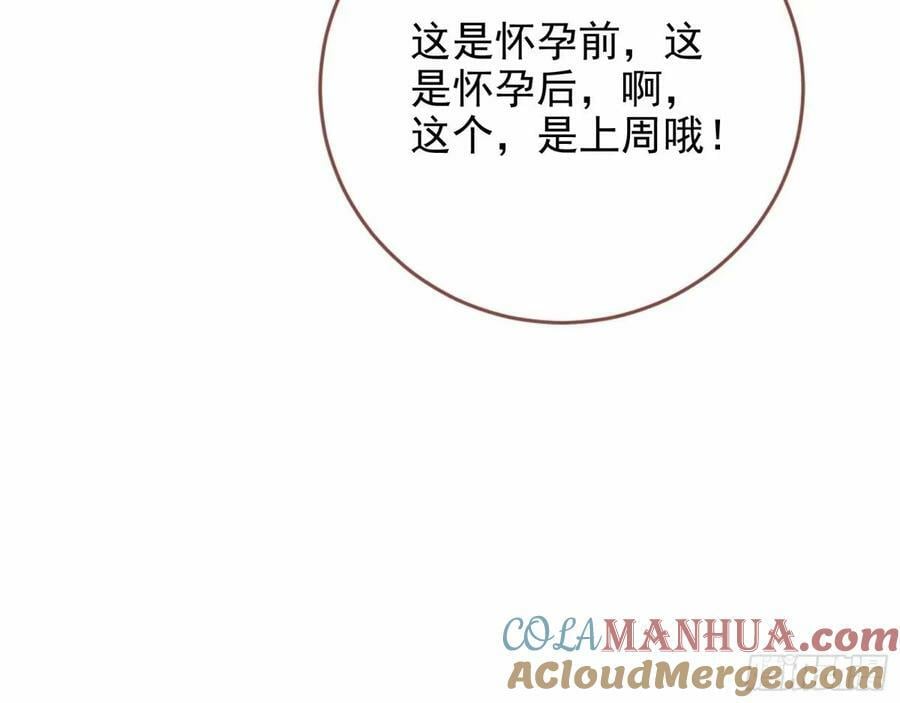背叛12