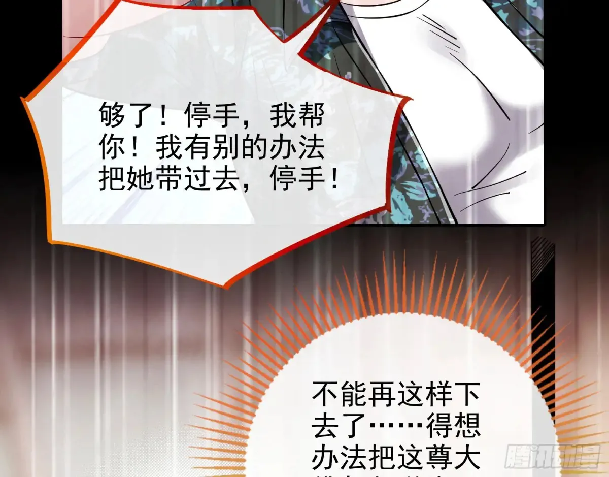请君入瓮62