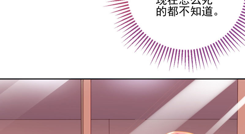 黑化的女主48