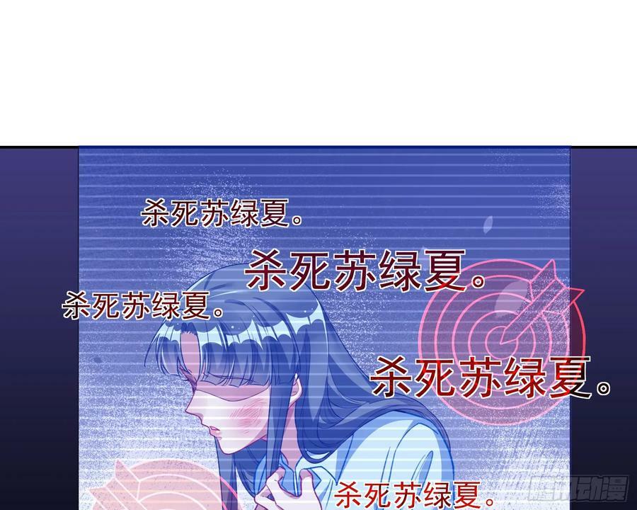 女神降临2
