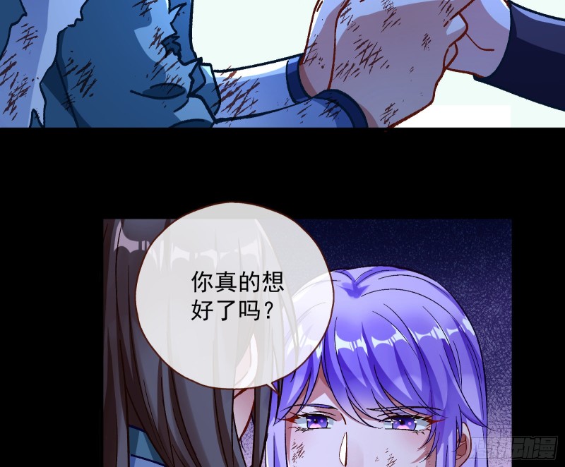 外挂已到账113
