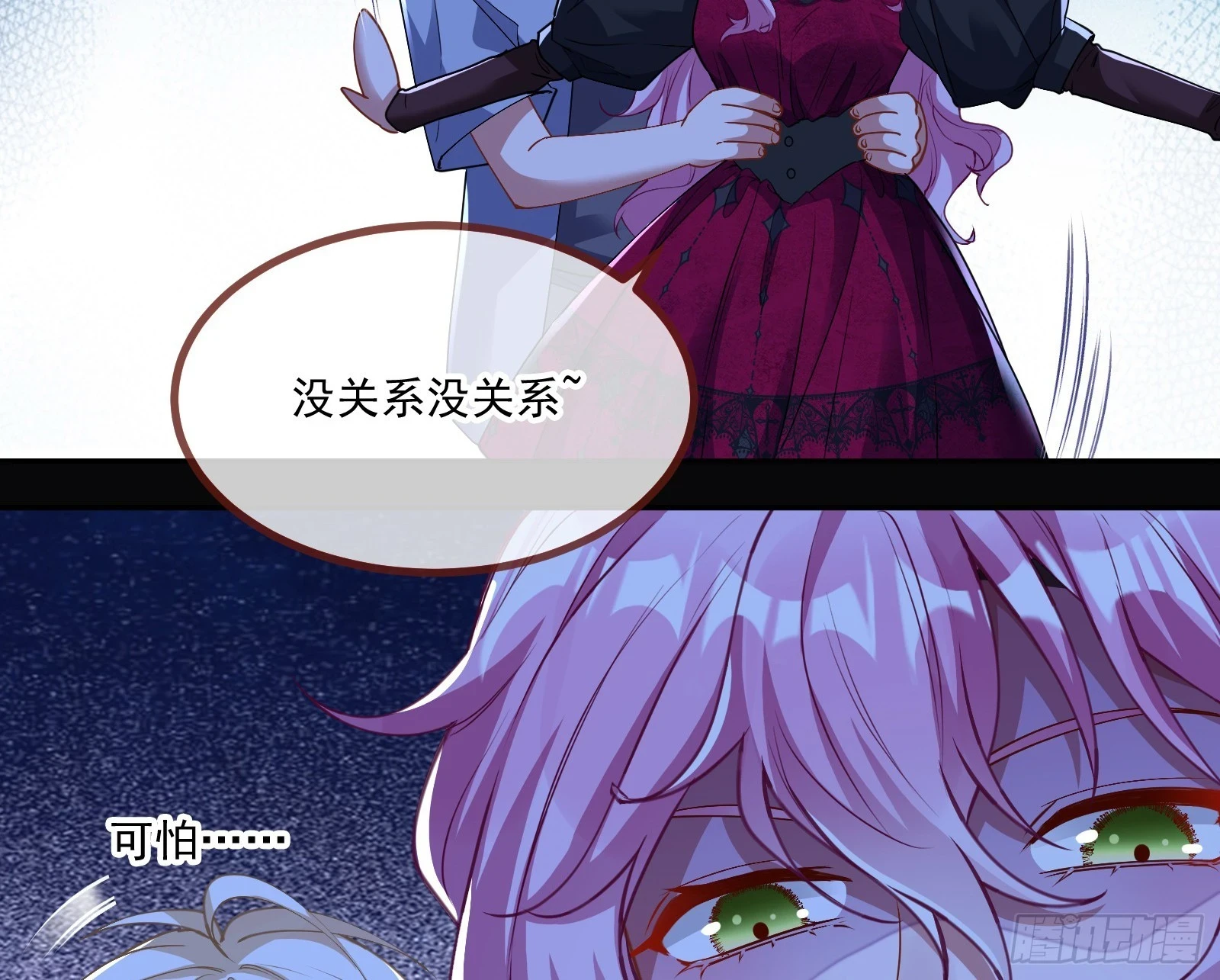 有怨报怨29