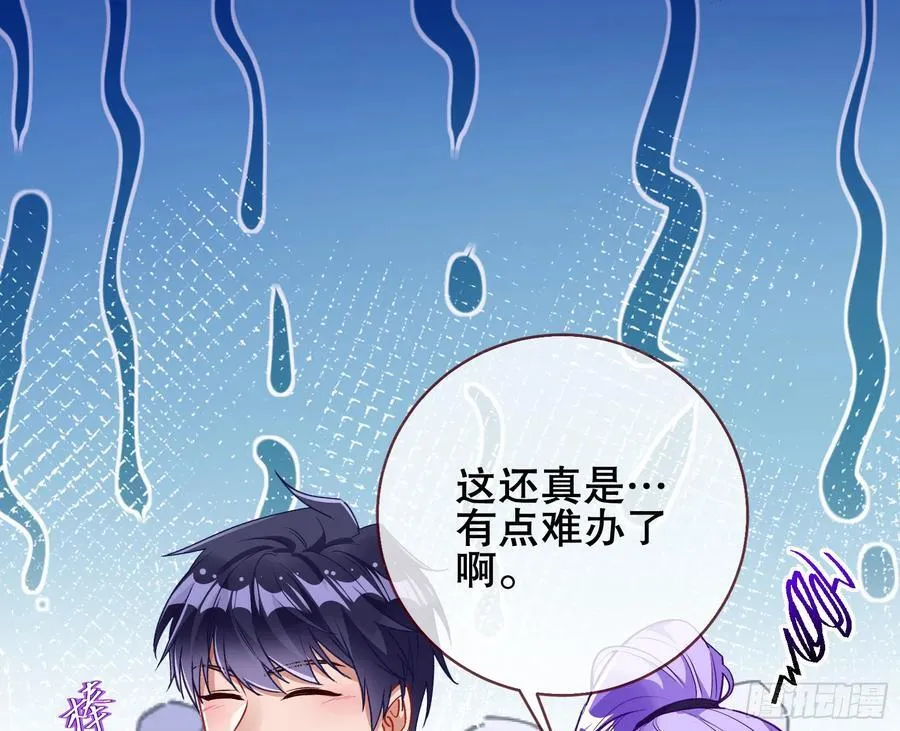 赌约58