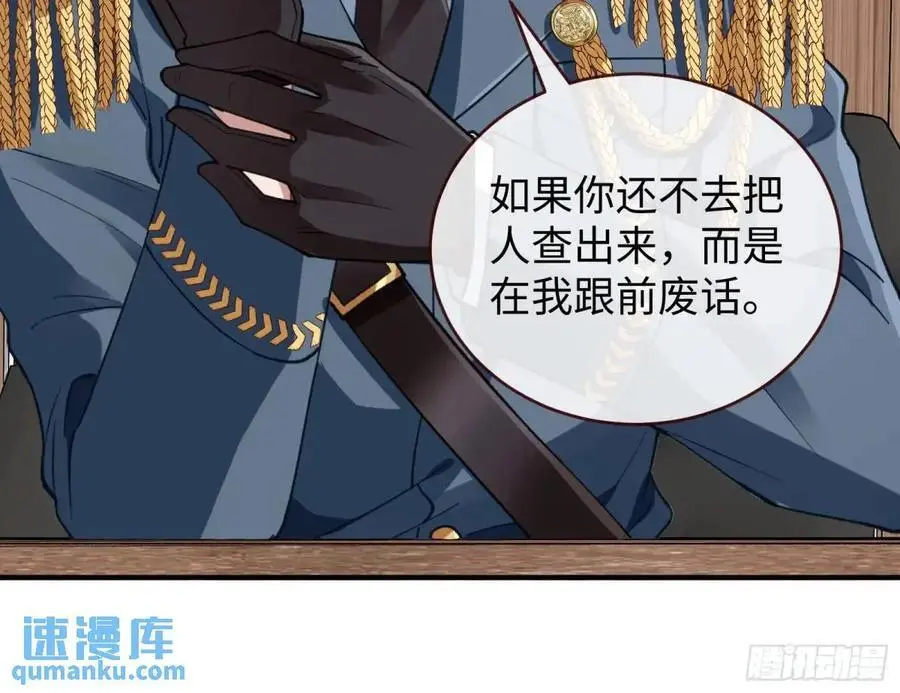 苏小姐万岁68