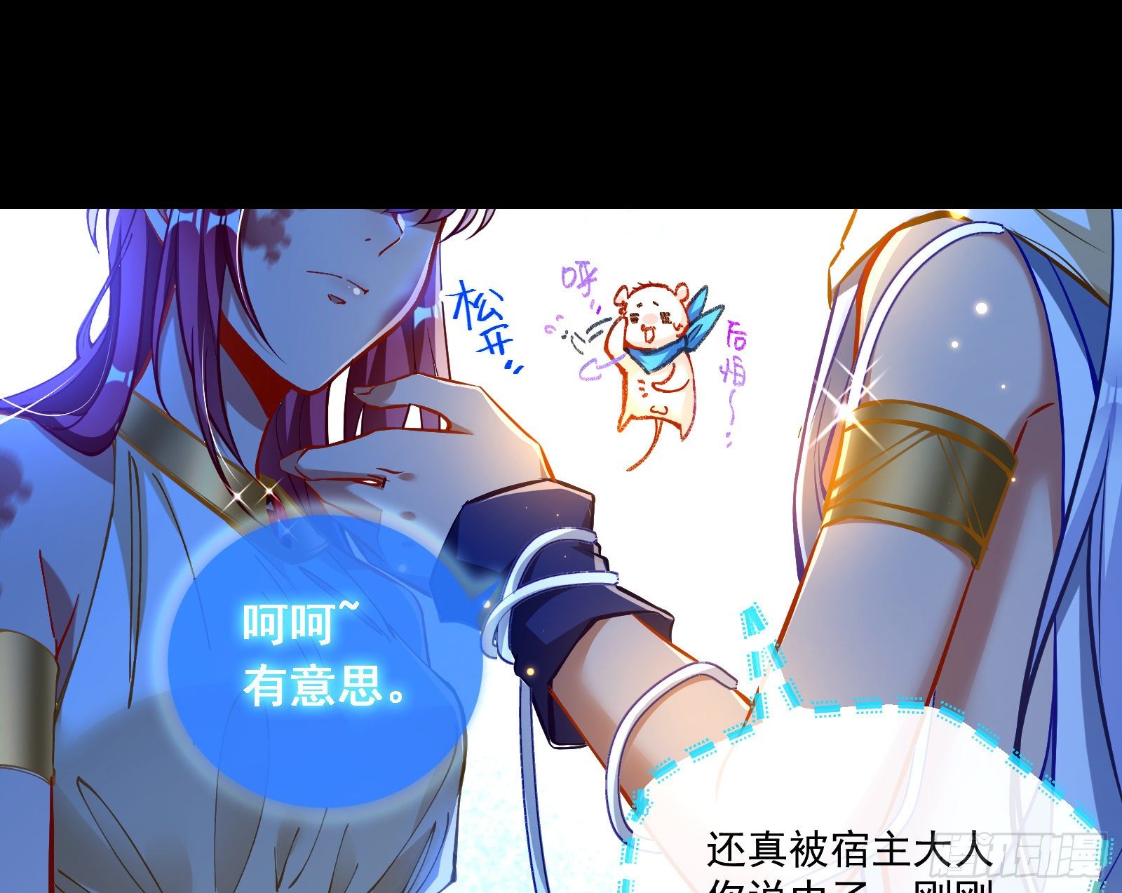 神秘男子61