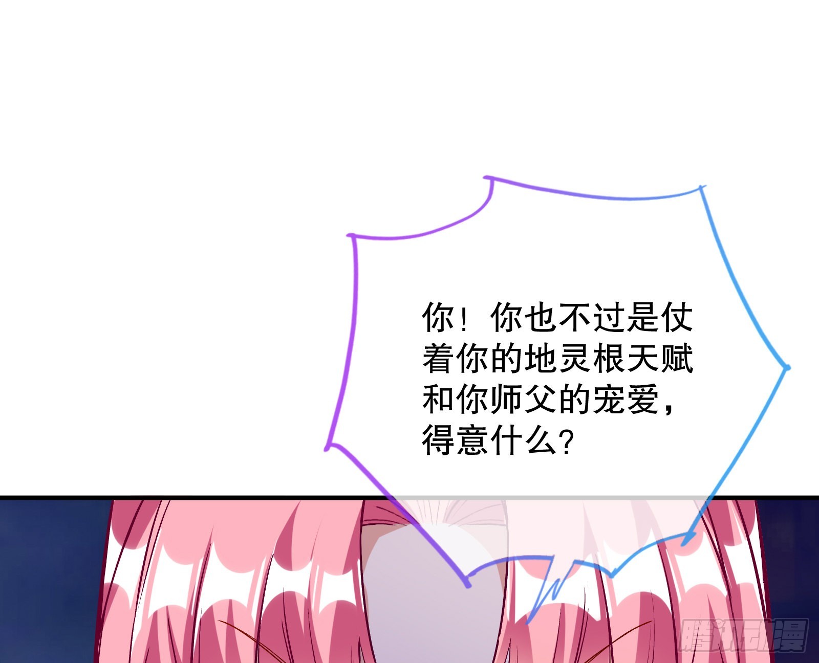鼠鼠是影帝81