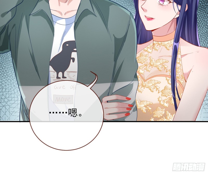 蓄势还击54
