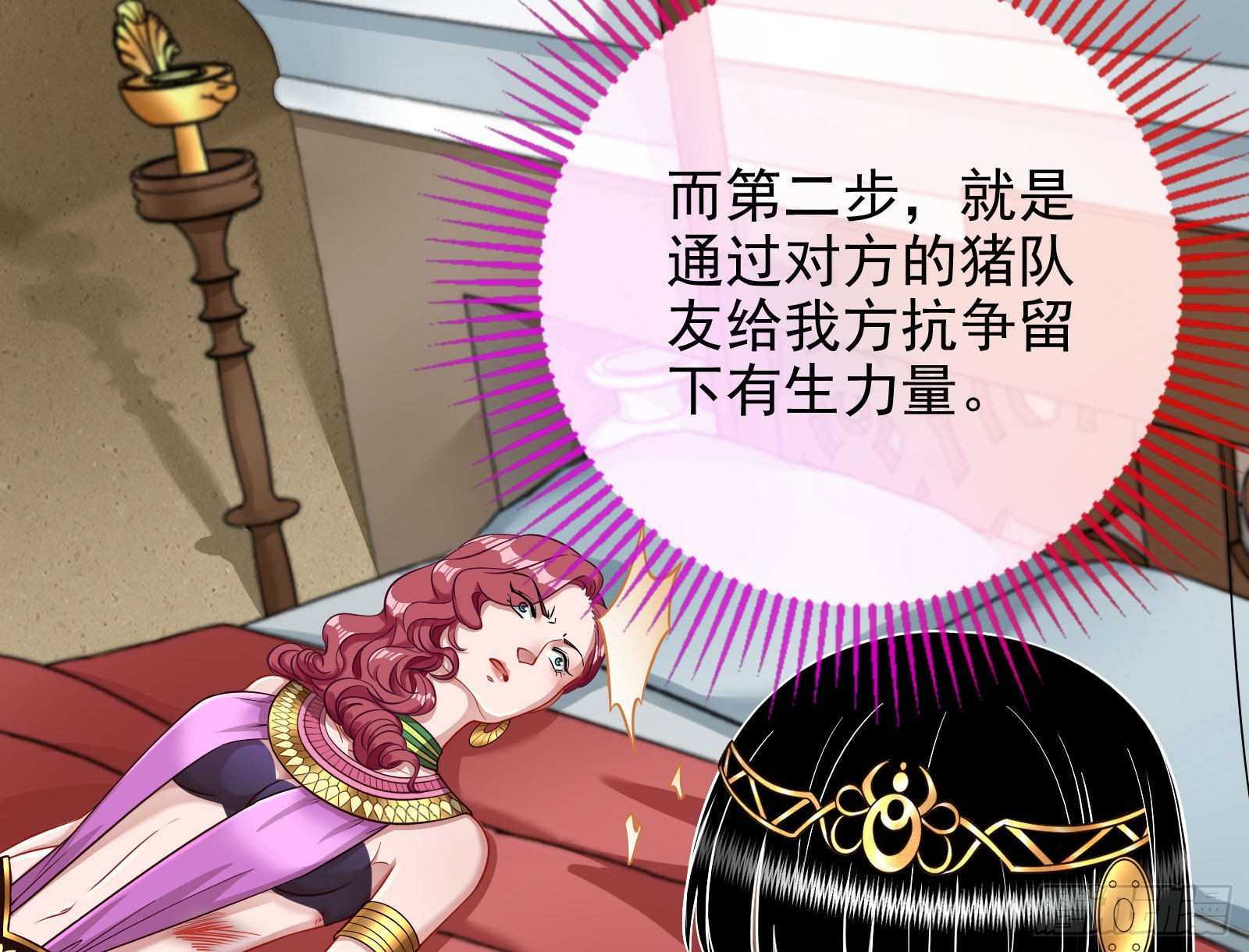 杀死神的办法9
