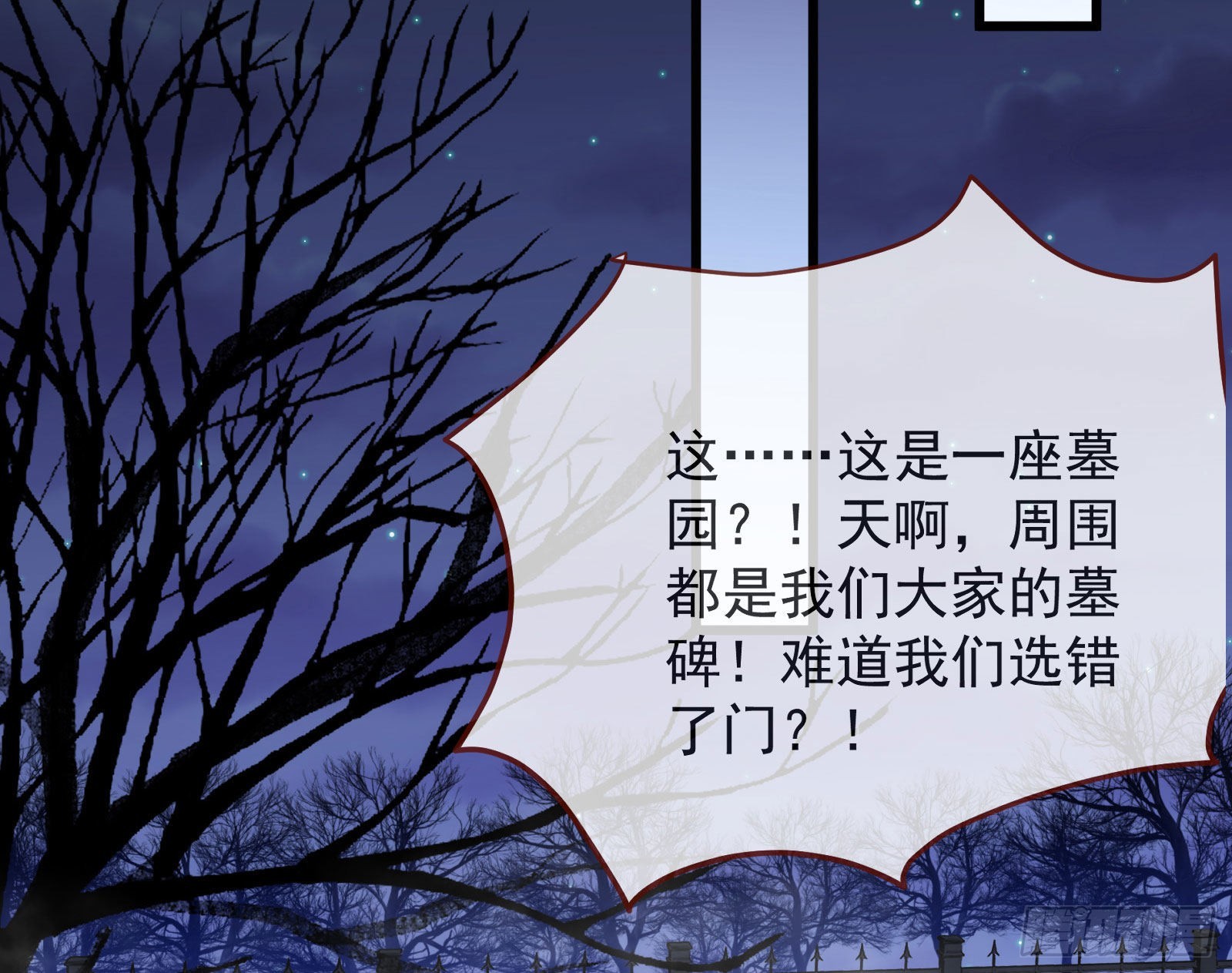 新手村105