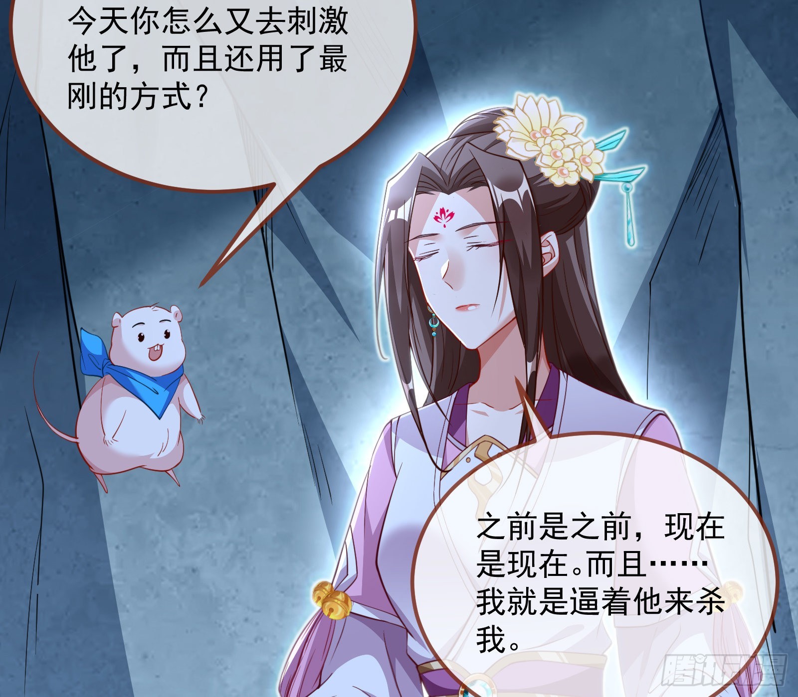 杀心68