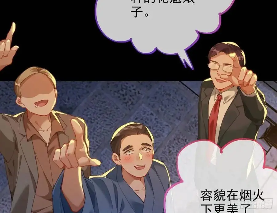 花魁游街11