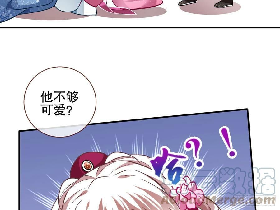 暴君的报恩64