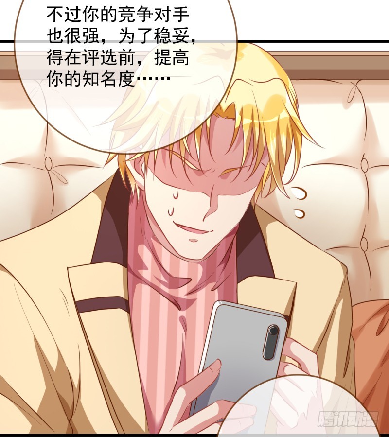 害羞的小狼狗7