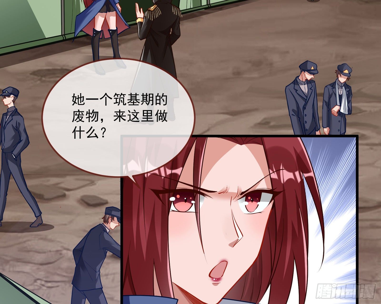 神秘吻痕5
