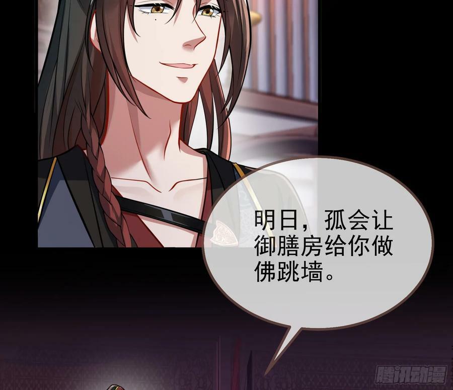 夏夏的秘密63