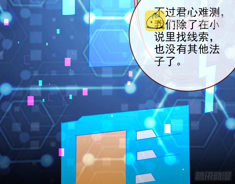 皇帝的怒火40