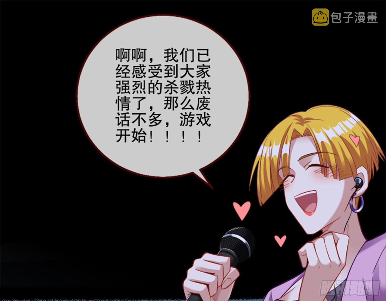 最终局62